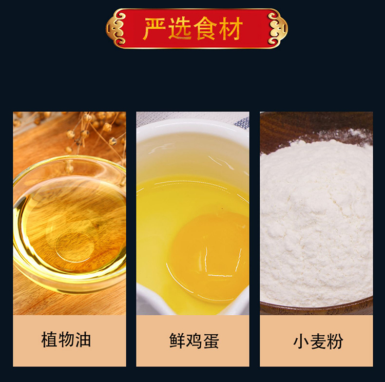 中秋佳节：品味经典月饼大礼包